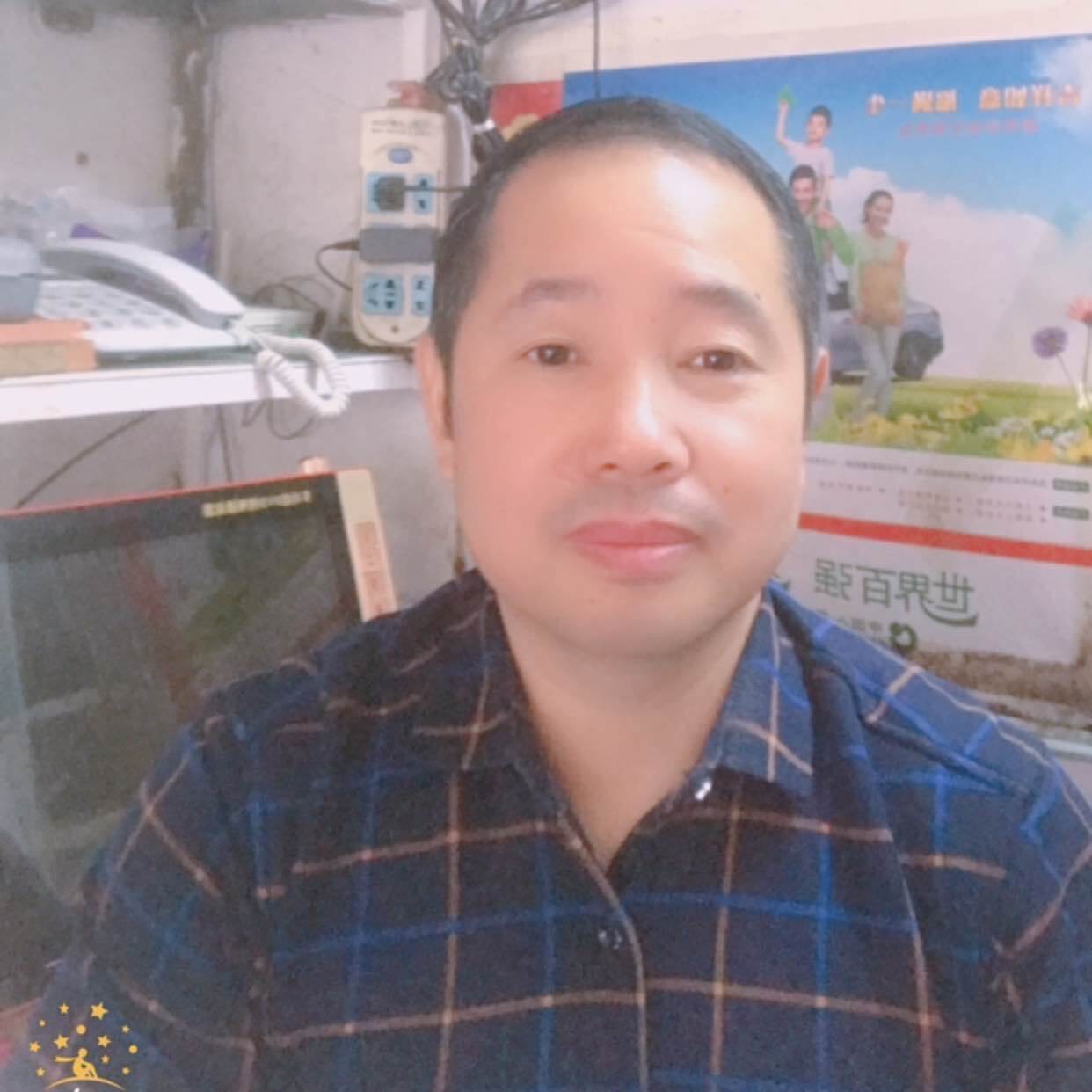 蒋总